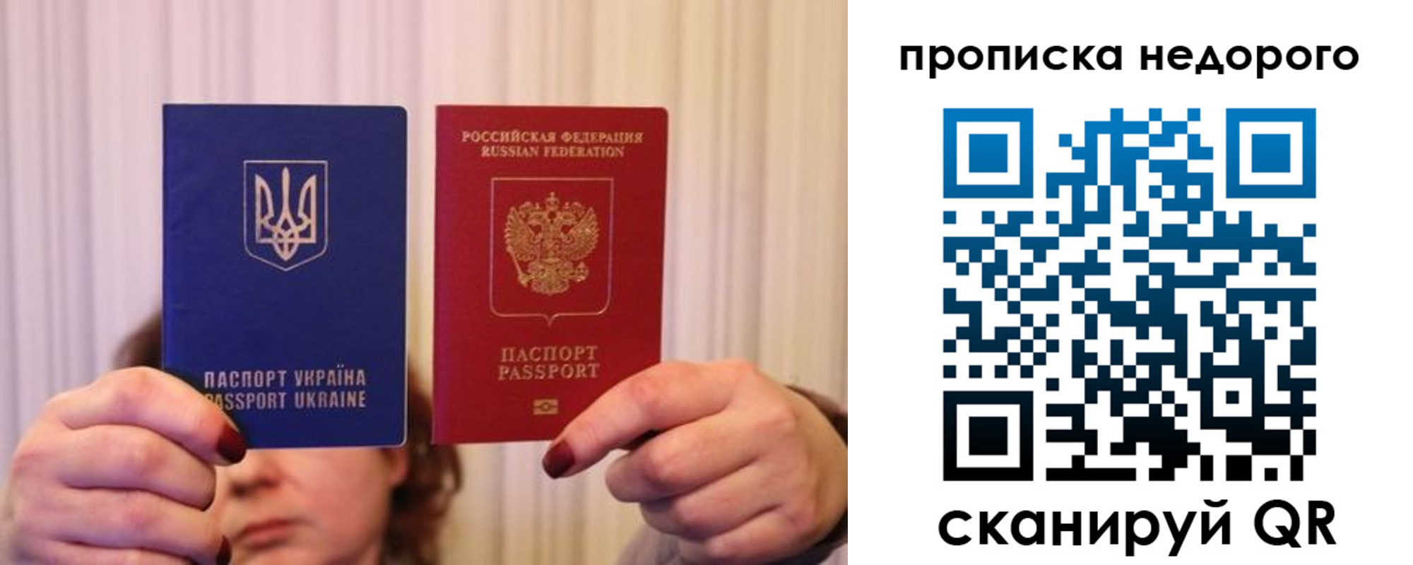 где прописаться в Куйбышеве