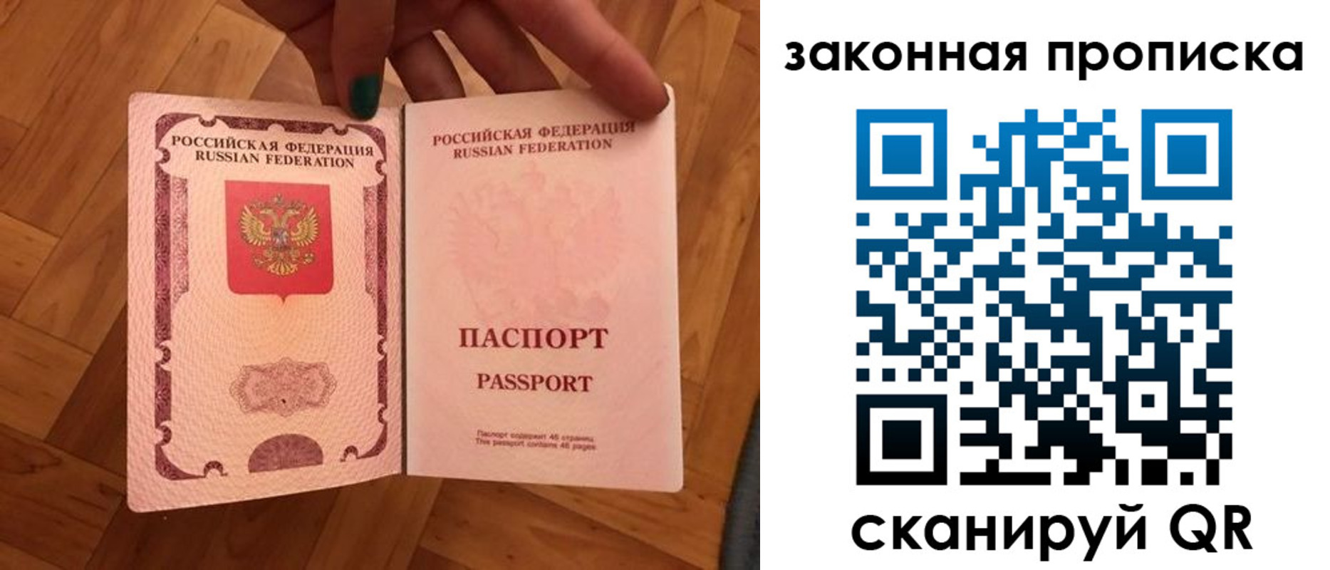 пропишу в квартире в Куйбышеве