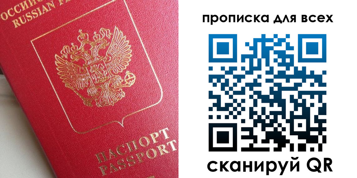 временная регистрация госуслуги в Куйбышеве